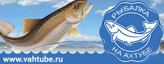 pescuit în Astrahan