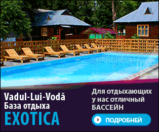 Вадул луй водэ карта